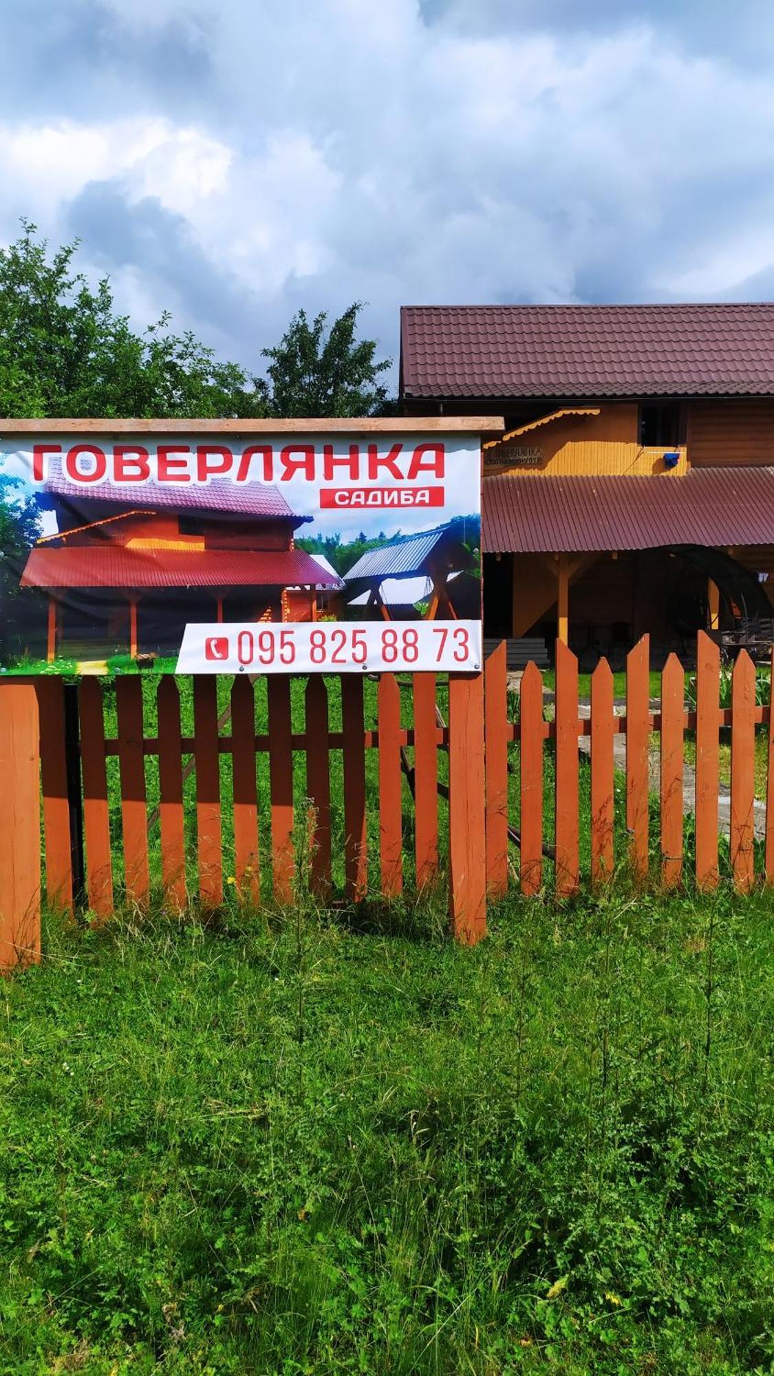 Говерлянка Vorokhta Exterior foto