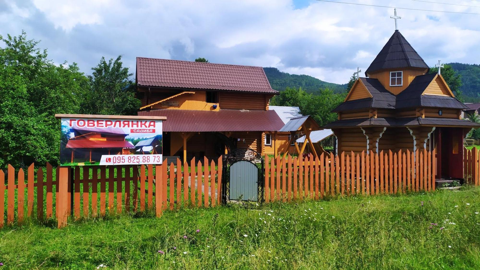 Говерлянка Vorokhta Exterior foto